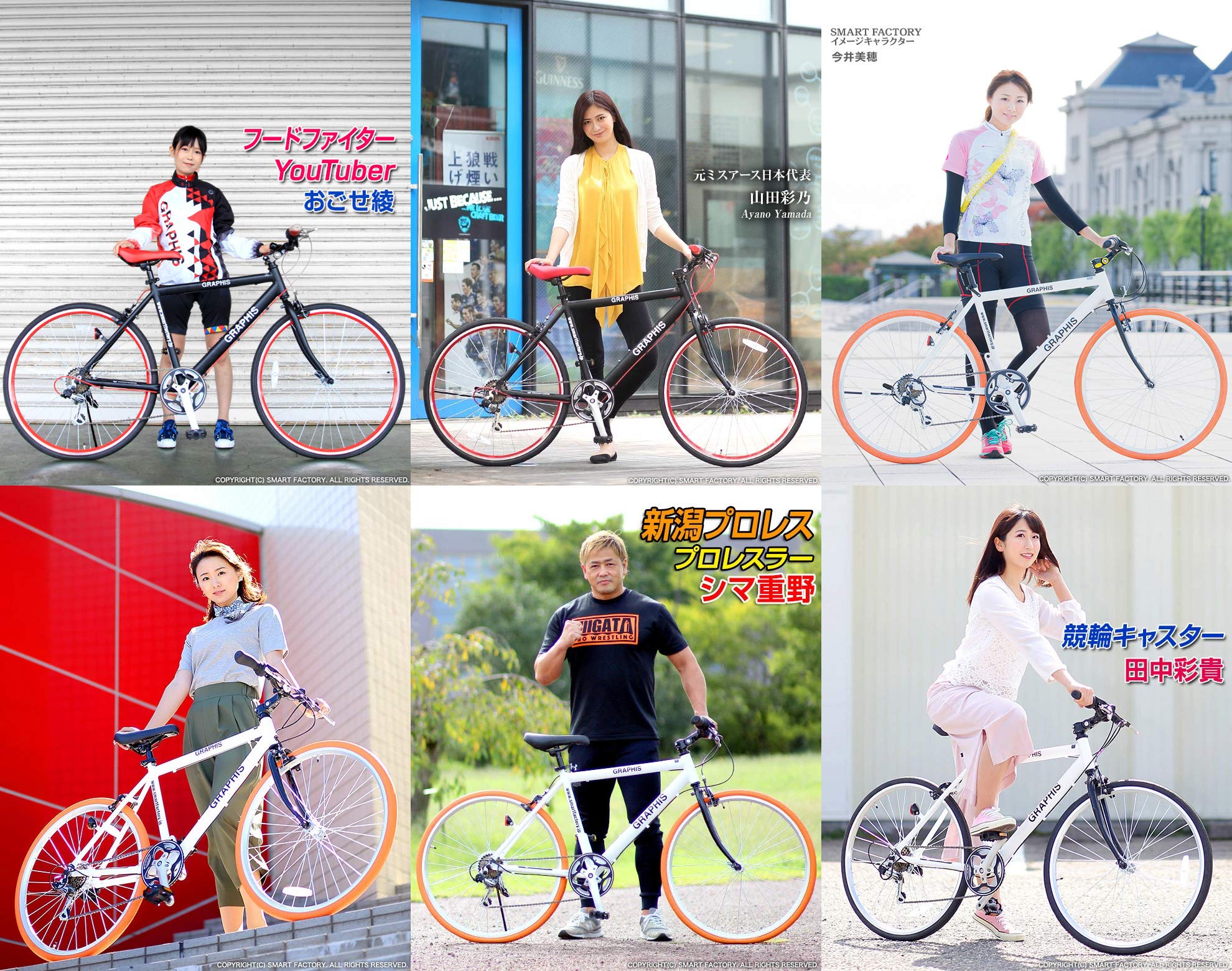 Amazon | GRAPHIS(グラフィス)GR-001G クロスバイク 26インチ 6段変速