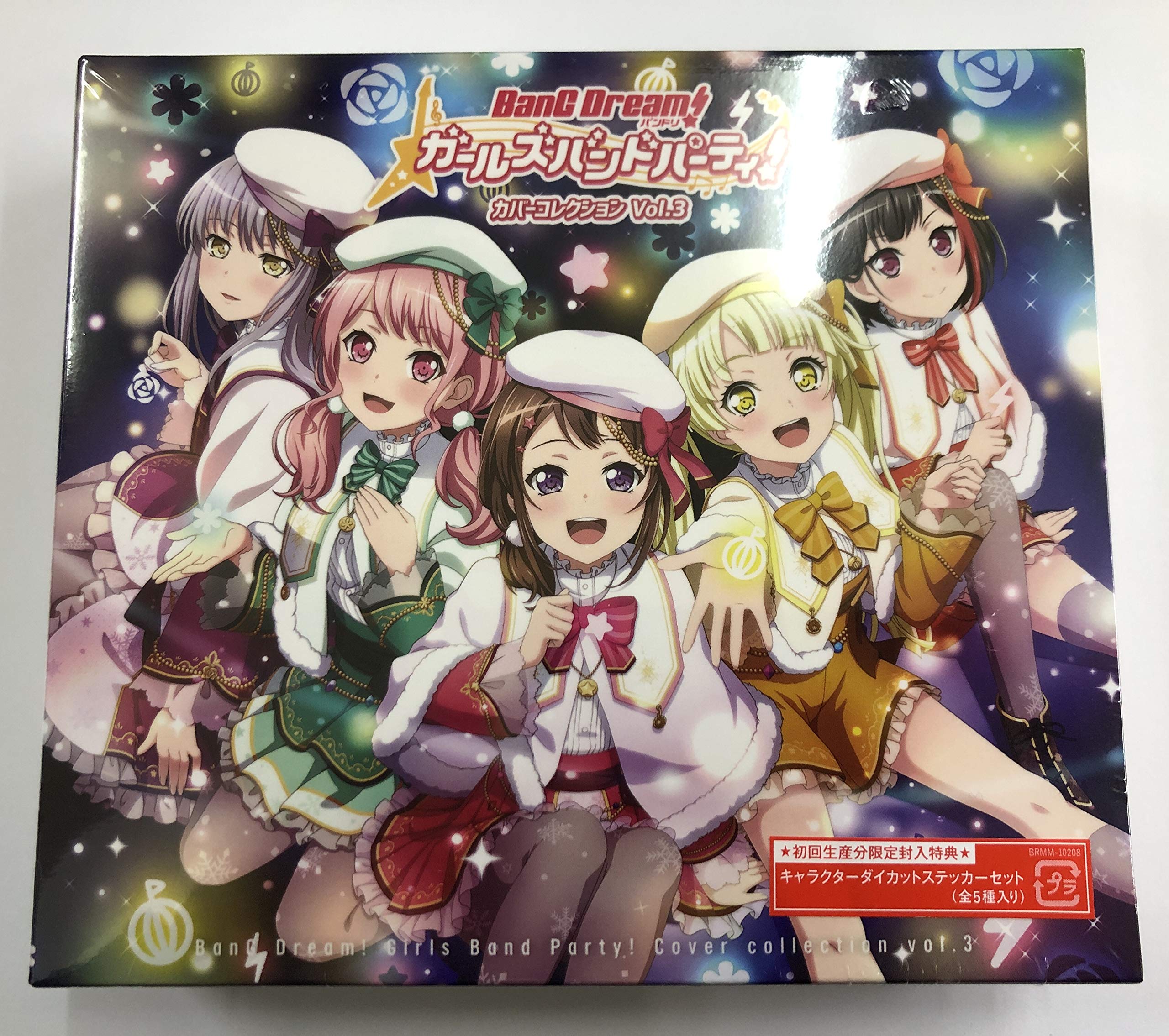 Amazon | バンドリ! ガールズバンドパーティ! カバーコレクションVol.3