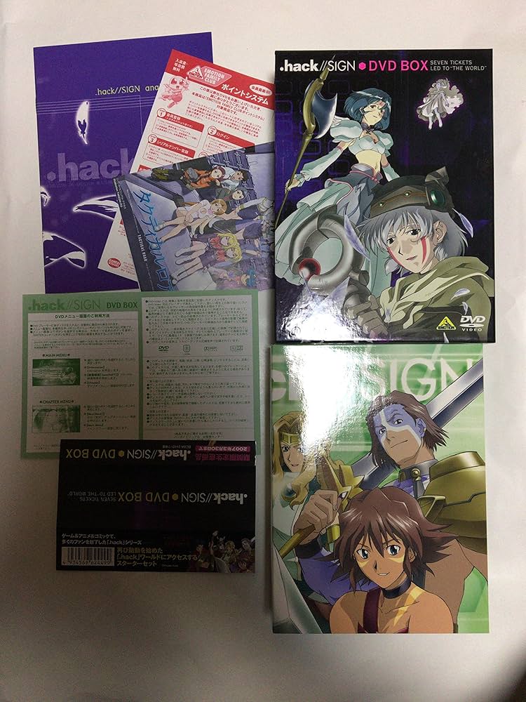 Amazon.co.jp: .hack//SIGN DVD-BOX : 斎賀みつき, 豊口めぐみ, 中多