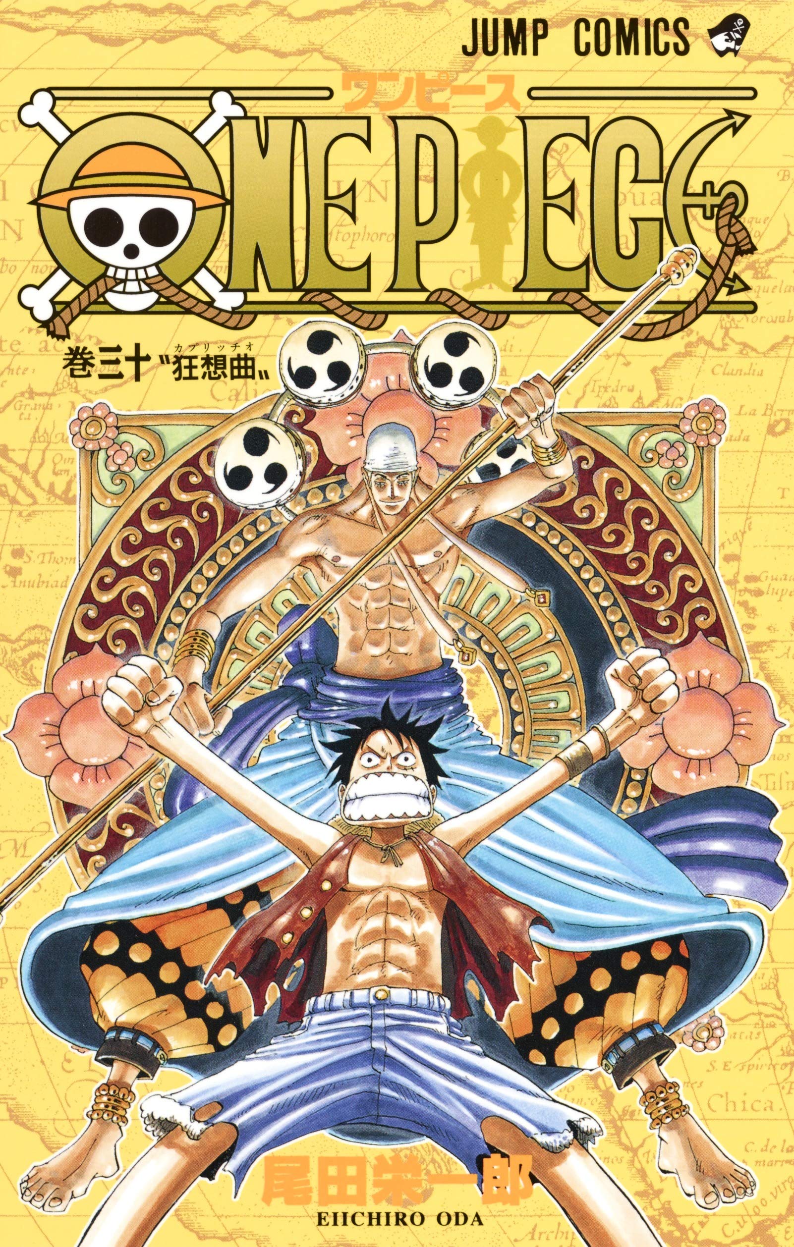 ONE PIECE 30 | 尾田 栄一郎 |本 | 通販 | Amazon