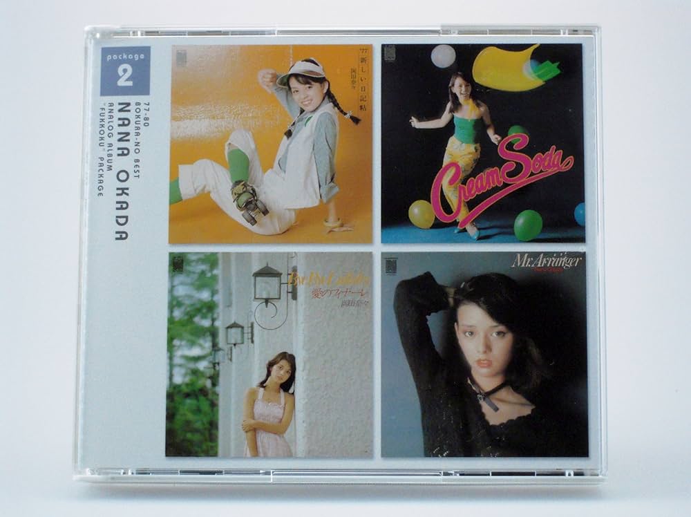 Amazon.co.jp: 77-80 ぼくらのベスト 岡田奈々アナログ・アルバム完全