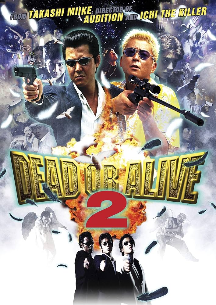 Amazon.com: Dead or Alive 2 : Sho Aikawa, Shinya Tsukamoto, Edison