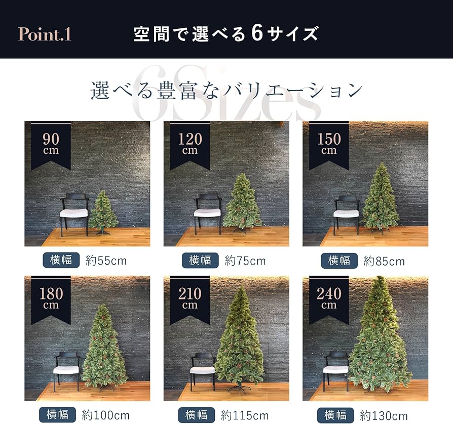 Amazon.co.jp: 7life クリスマスツリー 210cm ヌードツリー 高級