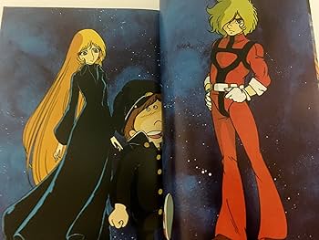 新竹取物語 1000年女王 PART3 | 松本零士 |本 | 通販 | Amazon