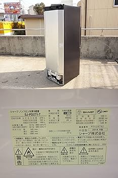 Amazon.co.jp: シャープ 270L 2ドア冷蔵庫（ブラウン系）SHARP
