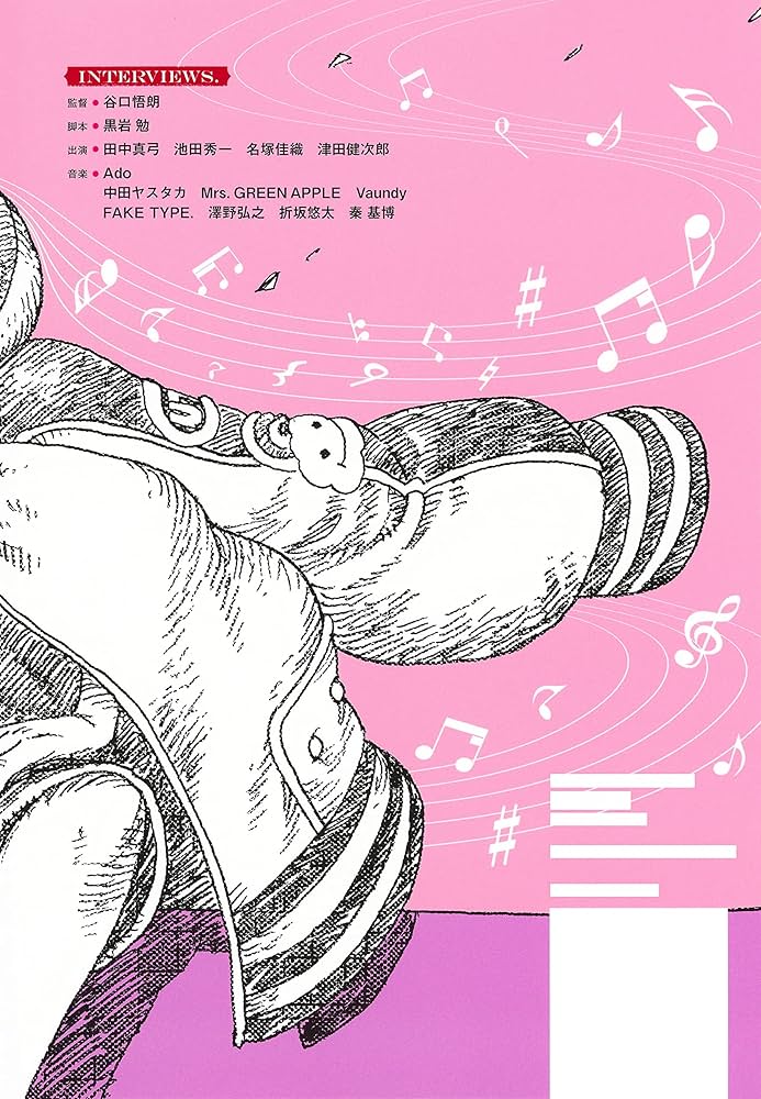 Amazon.co.jp: ONE PIECE magazine Vol.15 (集英社ムック) : 尾田