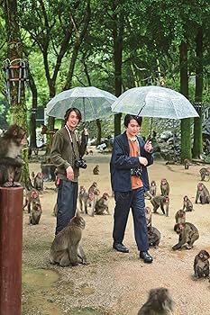 Amazon.co.jp: 「カメラ男子 プチ旅行記」~大分編~前編 SHIN TAMURA