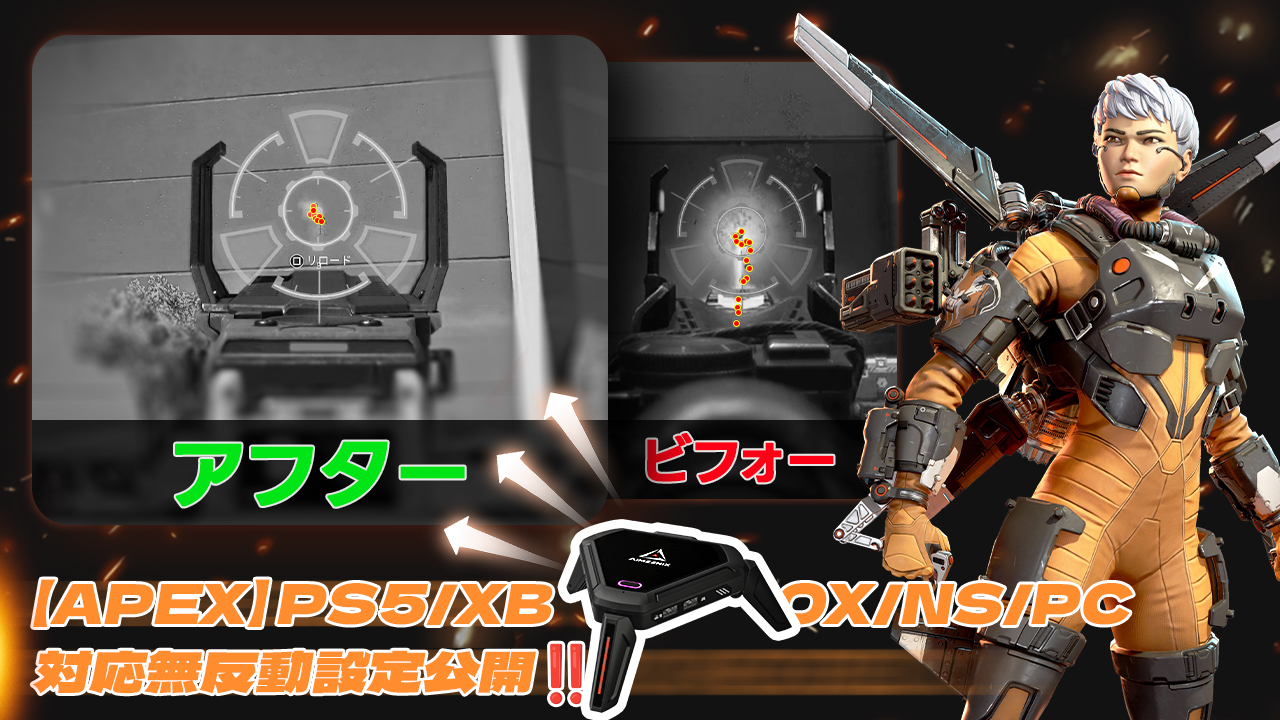 Amazon.co.jp: AIMZENIX MONSTER コンバーター PS5（リモートプレイ