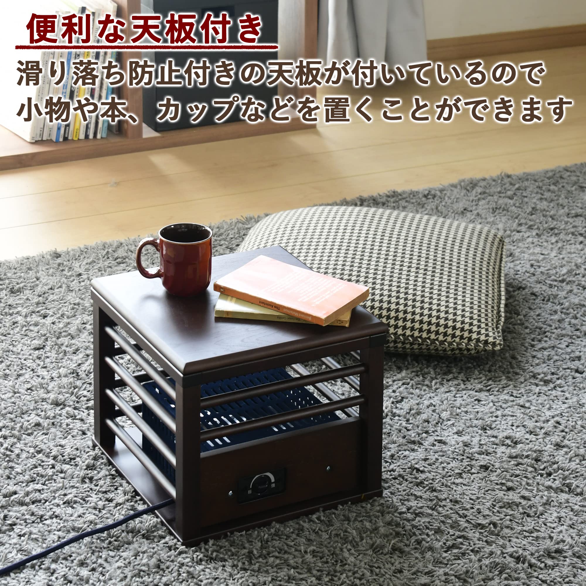 Amazon | メトロ 一人用 こたつ ミニ 天板付 省エネ (幅30×奥行30×高さ