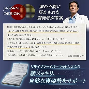 Amazon｜GOKUMIN マットレス シングル 高反発 折り畳み 厚さ9cm【腰を