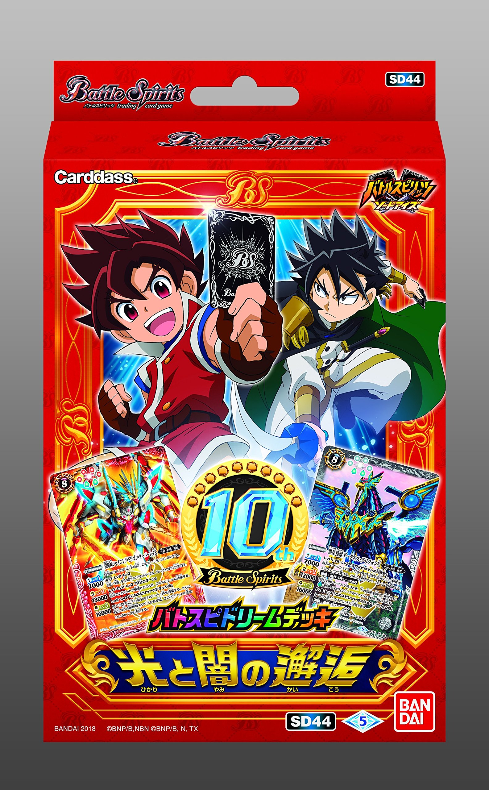 Amazon.co.jp: バトルスピリッツ バトスピドリームデッキ 光と闇の邂逅