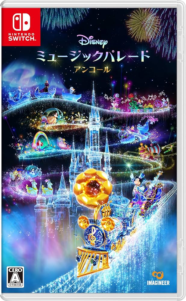 Amazon.co.jp: ディズニー ミュージックパレード アンコール -Switch