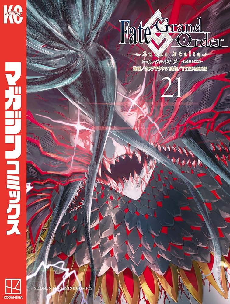 Amazon.co.jp: Fate／Grand Order－turas