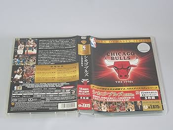 Amazon.com: NBAダイナスティシリーズ シカゴ・ブルズ 1990s