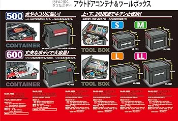 Amazon | キャプテンスタッグ(CAPTAIN STAG) 工具箱 アウトドア ツール