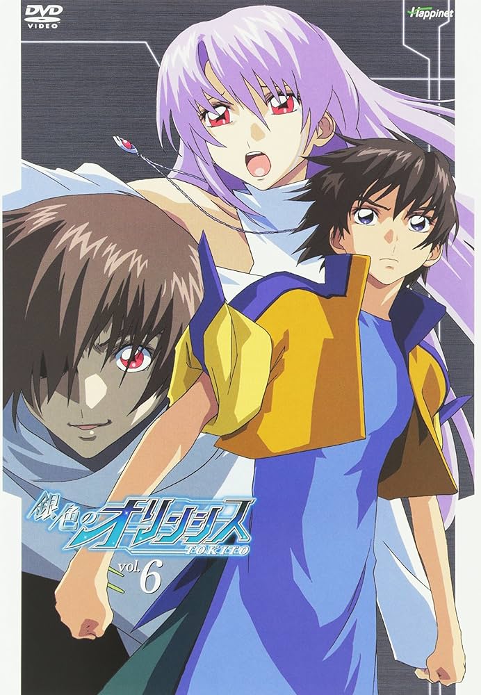 Amazon.co.jp: 銀色のオリンシス (6)【通常版】 [DVD] : 入野自由