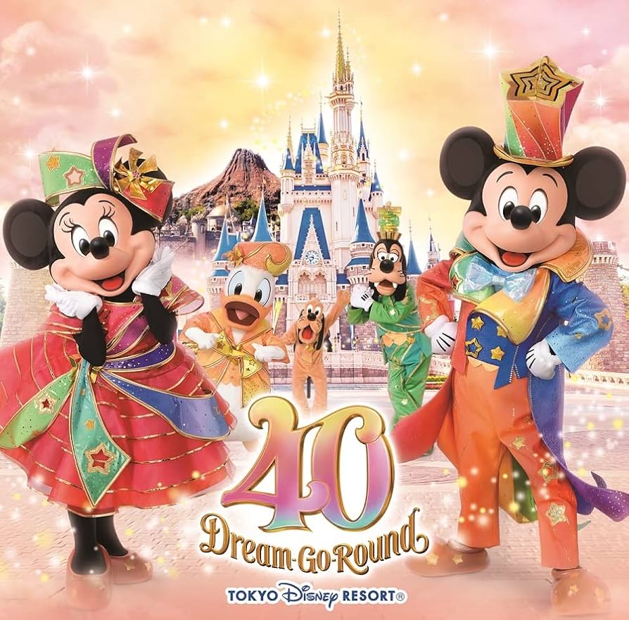 Amazon | 東京ディズニーリゾート(R)40周年 “ドリームゴーラウンド