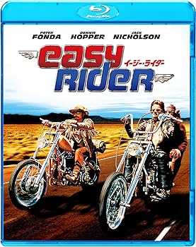 Amazon.co.jp: 『イージー・ライダー』45周年記念BOX “バイク