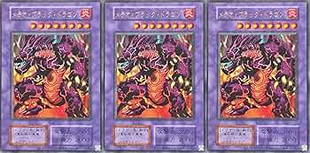 Amazon.co.jp: 【3枚セット】 遊戯王 TDPP メテオ・ブラック・ドラゴン