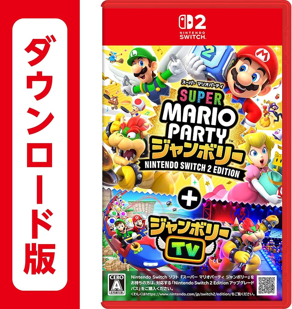 Amazon.co.jp: スーパー マリオパーティ ジャンボリー Nintendo Switch