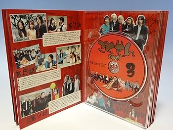 Amazon.co.jp: ごくせん 2002 DVD-BOX : 仲間由紀恵, 松本潤, 伊東美咲