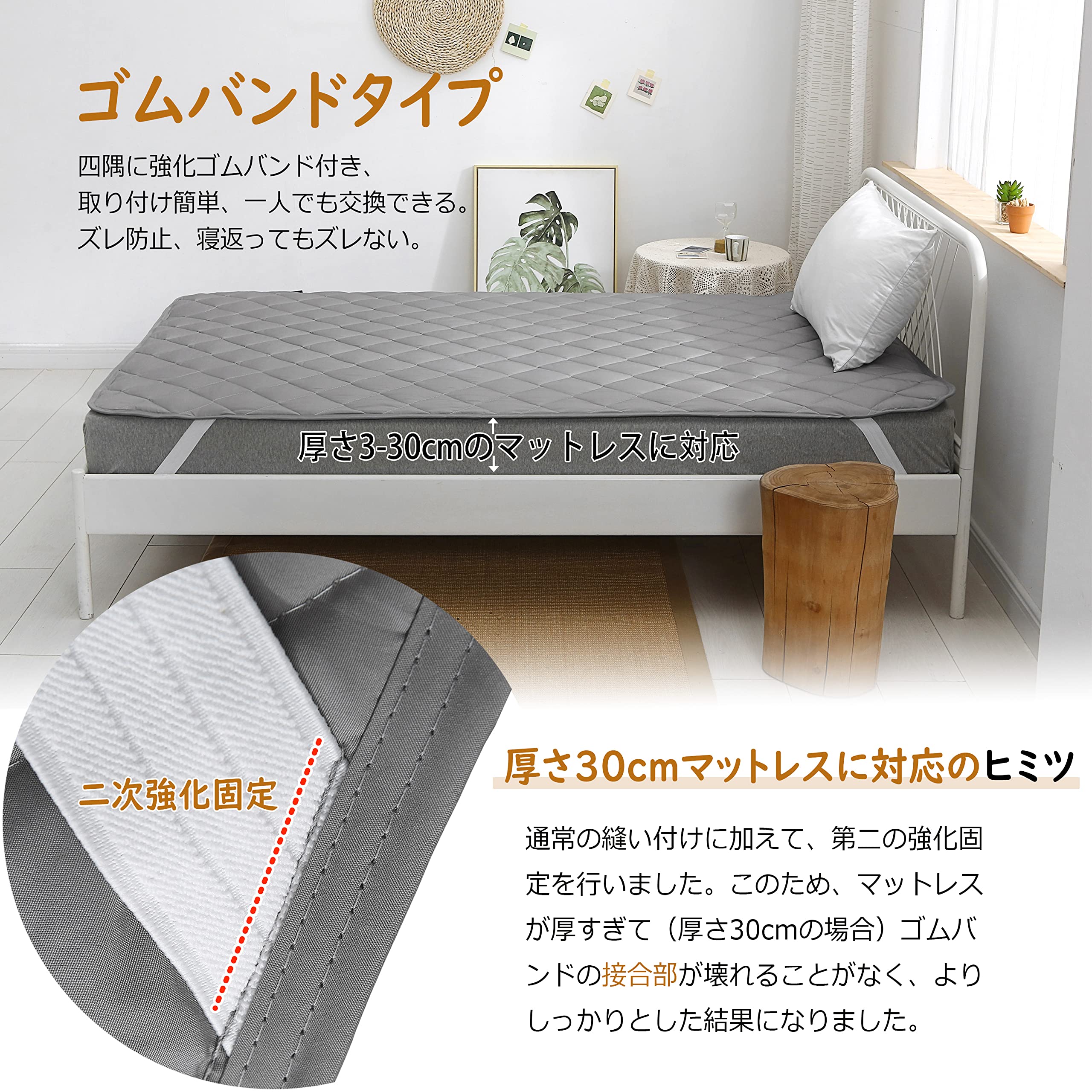 Amazon｜ベッドパッド TEIJIN(帝人)マイティトップⅡ中綿使用 抗菌