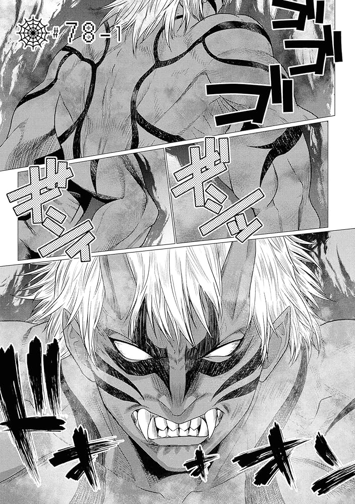 Amazon.co.jp: 蜘蛛ですが、なにか? (16) (角川コミックス・エース