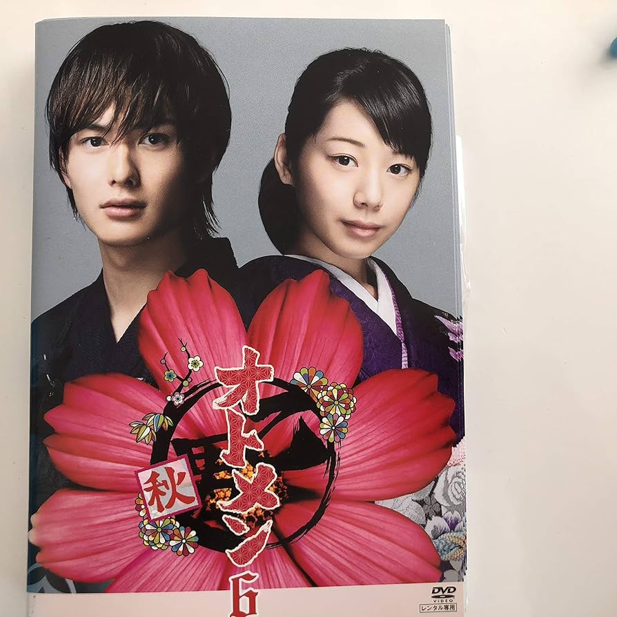 Amazon.co.jp: オトメン(乙男)[レンタル落ち] (全6巻) [マーケット