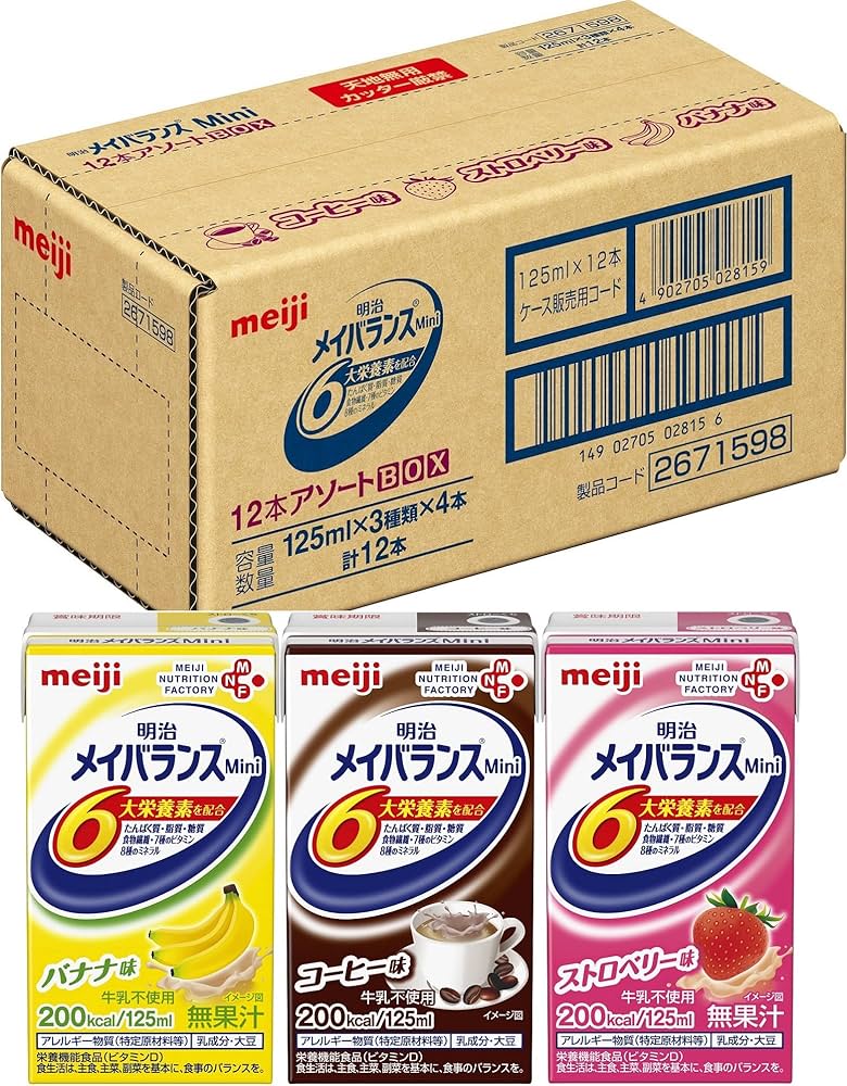 Amazon.co.jp: メイバランスミニ アソートBOX 125ml×12本 (3種×各4本