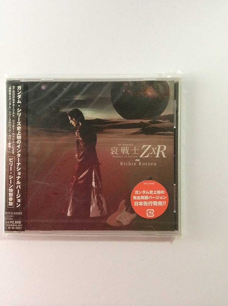 Amazon.com: Aisenshi Zxr: CDs & Vinyl