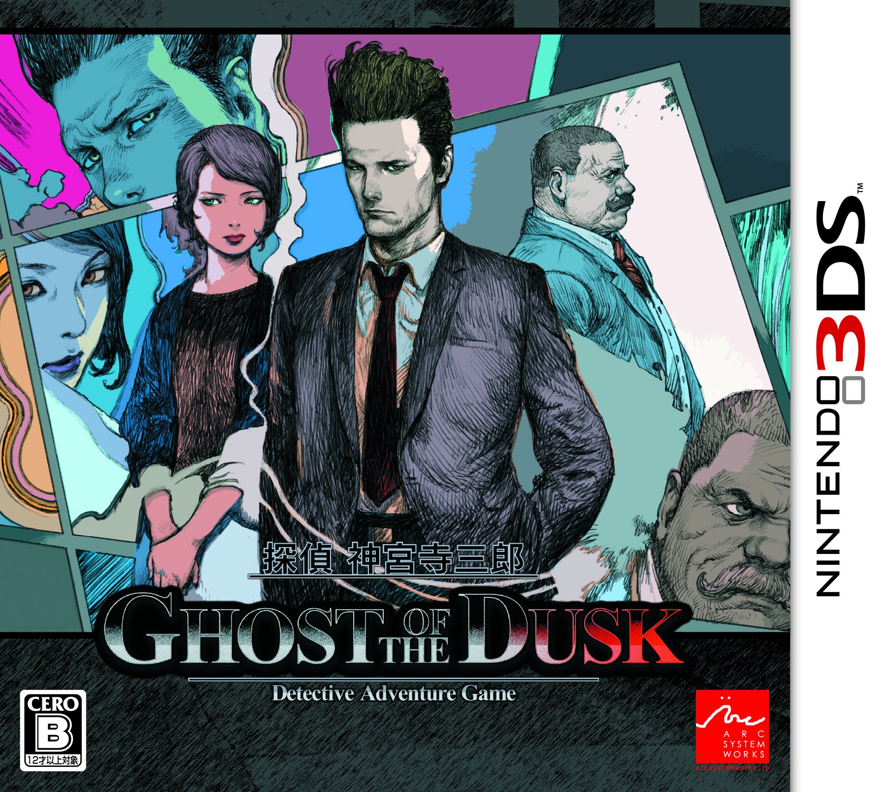 Amazon.co.jp: 探偵 神宮寺三郎 GHOST OF THE DUSK - 3DS : ゲーム