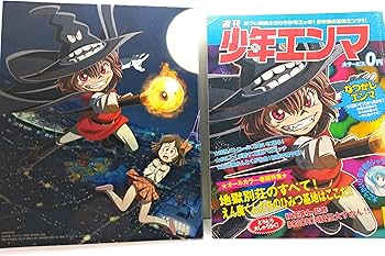 Amazon.co.jp: Dororonえん魔くんメ~ラめら 1(期間限定版) [Blu-ray