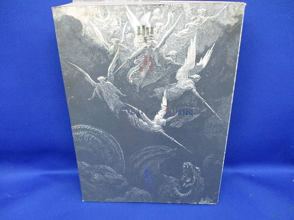 聖書 | ギュスターヴ ドレ, 谷口 江里也 |本 | 通販 | Amazon