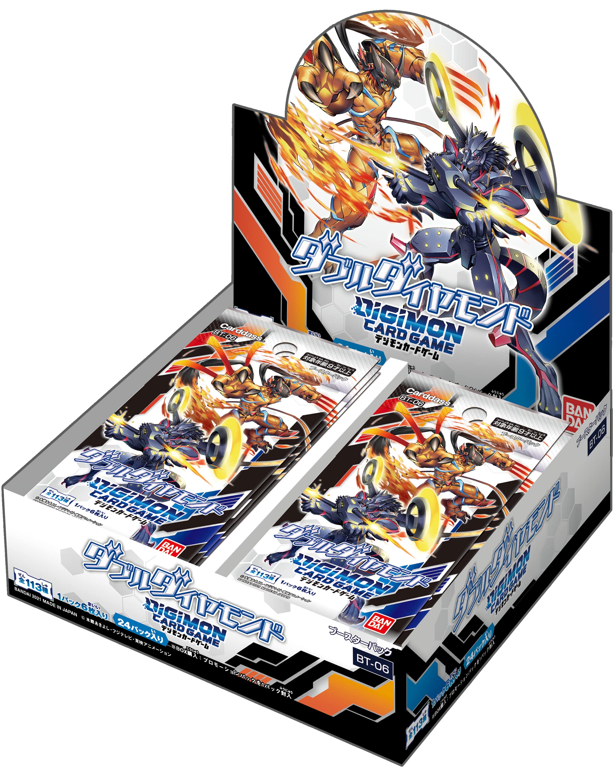 Amazon.com: Bandai Digimon Card Game Double Diamond Booster Pack
