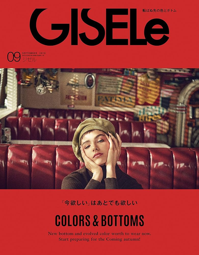 Amazon.com: JAPANESE MAGAZINE GISELe (Giselle) 2019 September