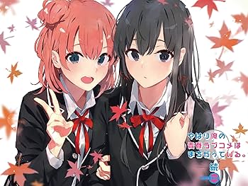 Amazon.co.jp: やはり俺の青春ラブコメはまちがっている。続 Blu-ray