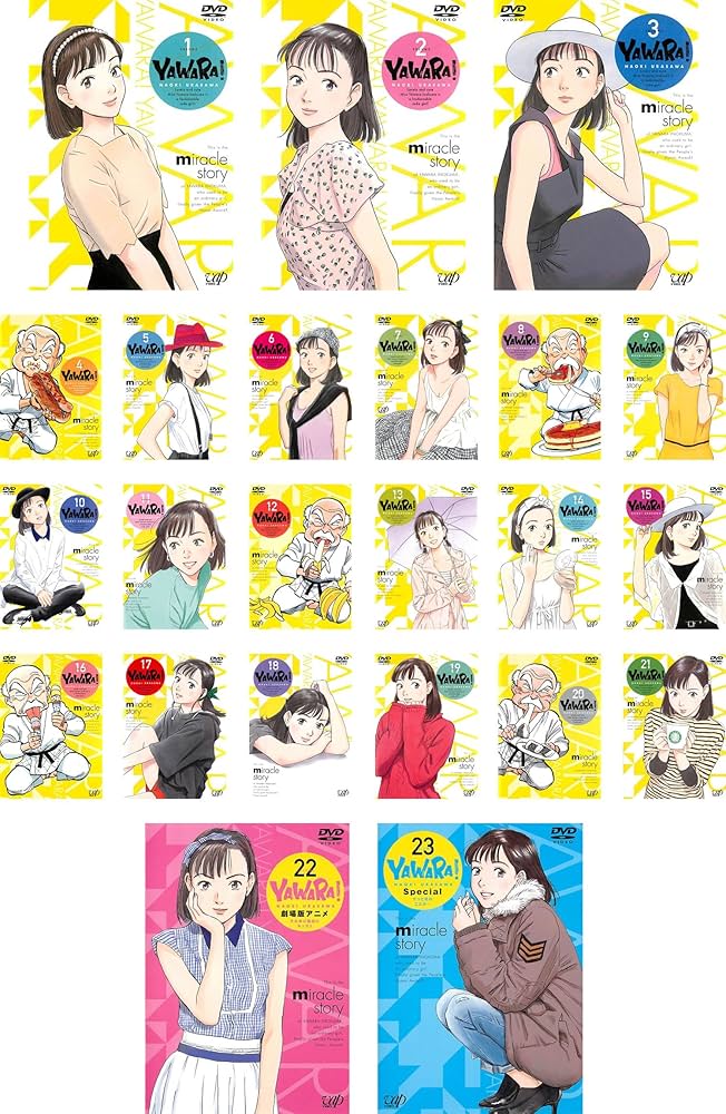 Amazon.co.jp: YAWARA! 第1話～最終話+劇場版+スペシャル [レンタル