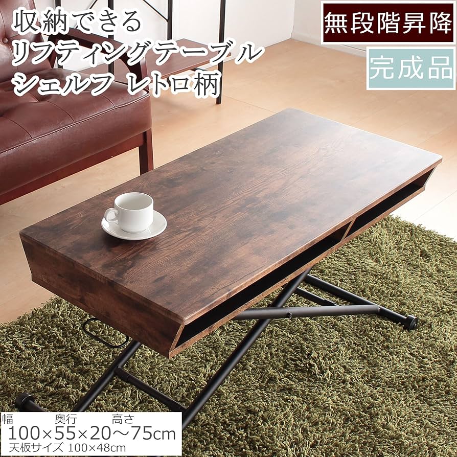 Amazon.co.jp: narumikk リフティングテーブル 昇降式 棚付き 収納
