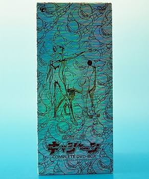 Amazon.co.jp: 新造人間キャシャーン COMPLETE DVD-BOX ~ALL EPISODES