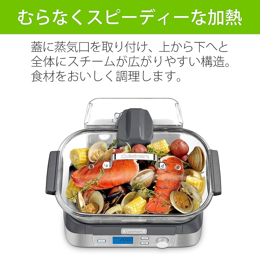 Amazon.co.jp: クイジナート 蒸し器 ヘルシークッカー STM-1000J