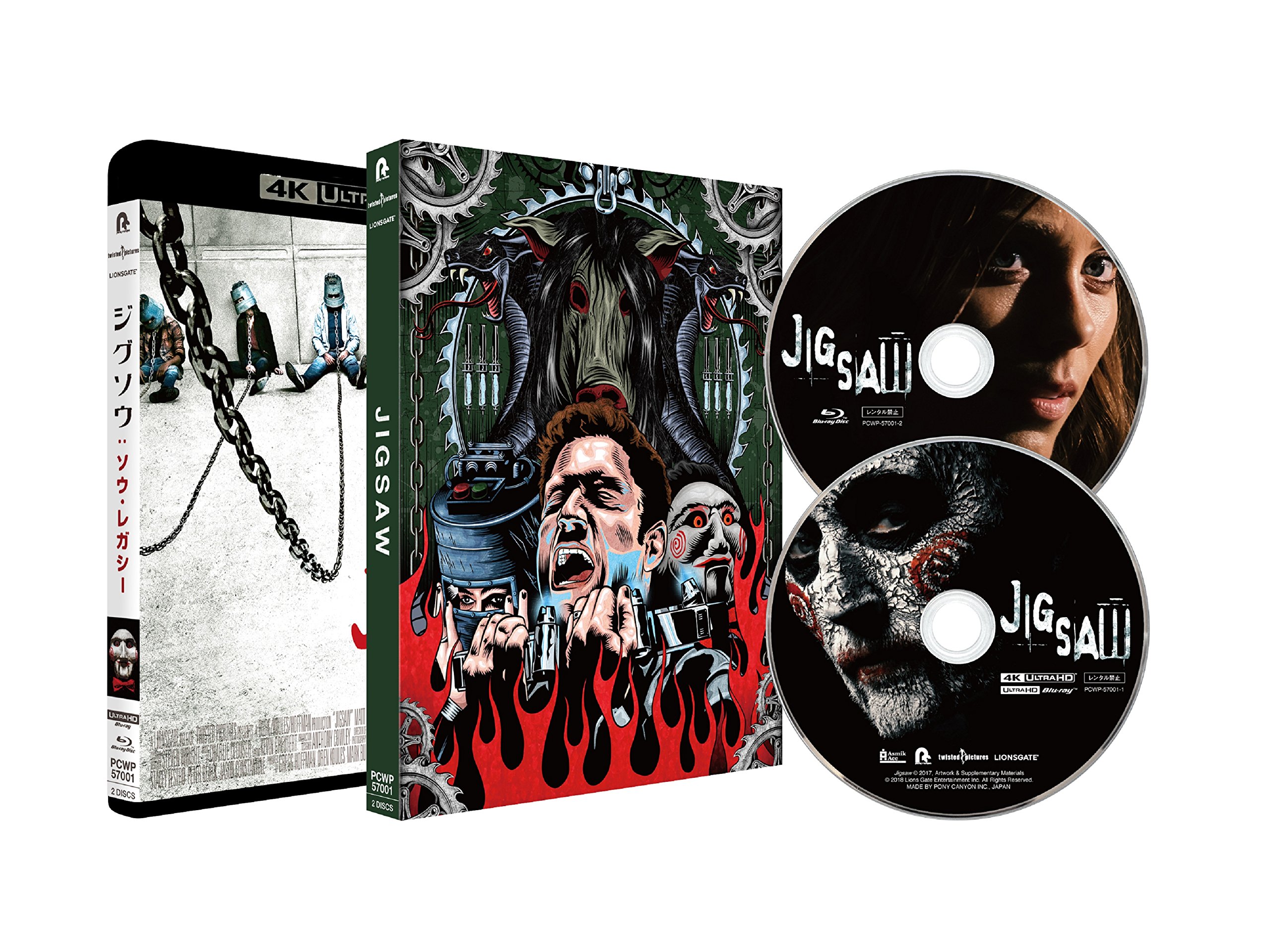 Amazon.co.jp: ジグソウ：ソウ・レガシー 4K ULTRA HD+本編Blu－ray(2