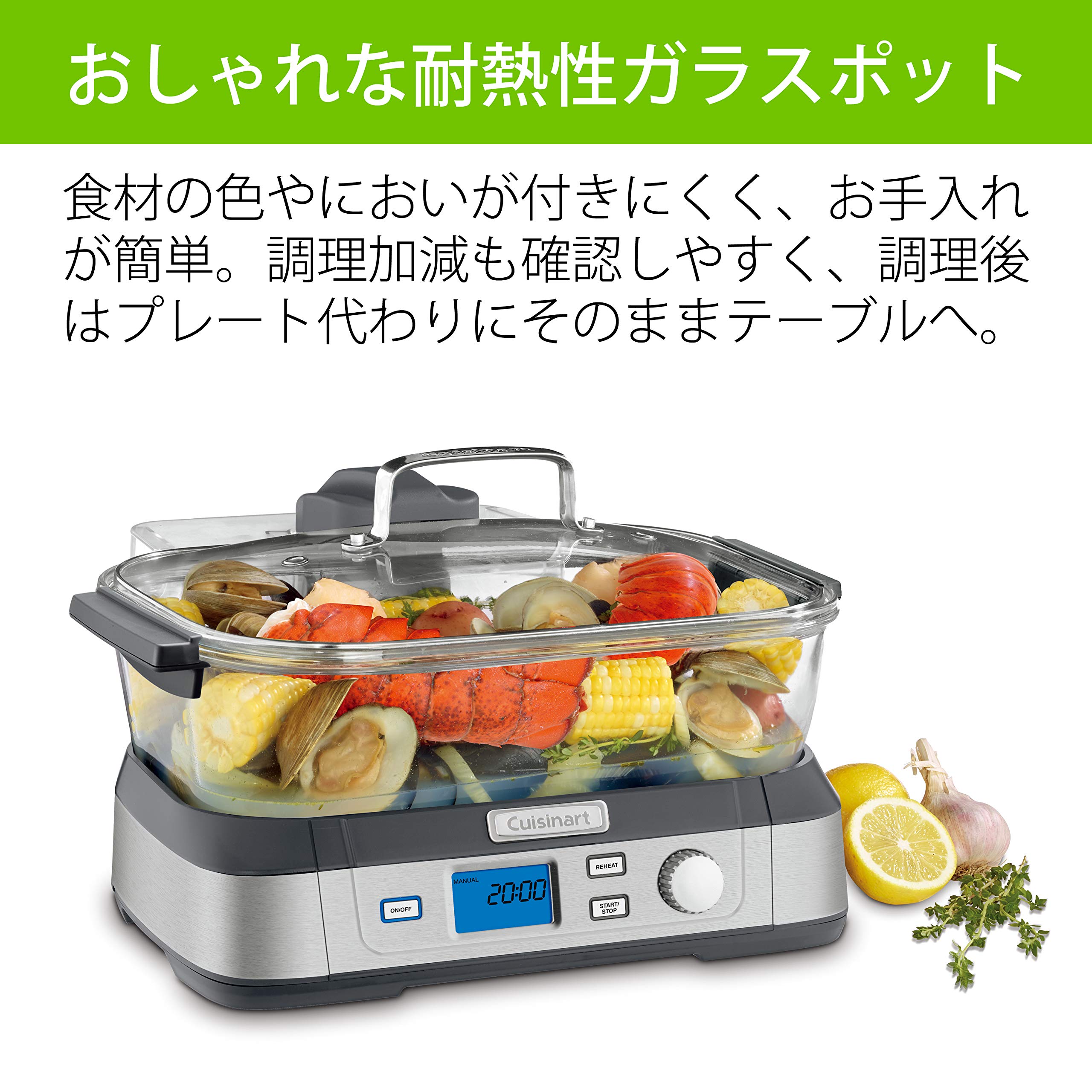 Amazon.co.jp: クイジナート 蒸し器 ヘルシークッカー STM-1000J