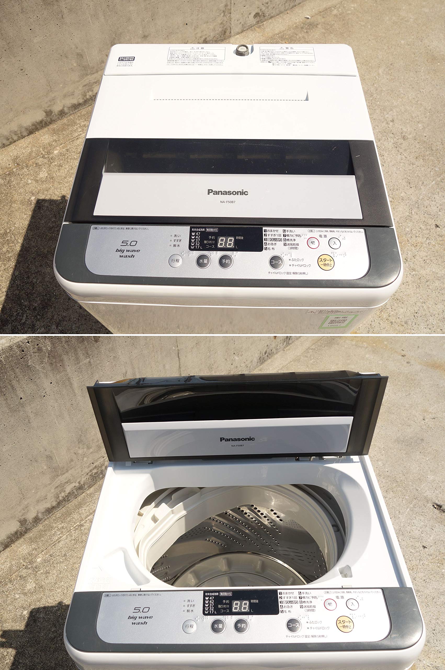 Amazon.co.jp: Panasonic 全自動洗濯機 5kg グレー NA-F50B7-H : Home