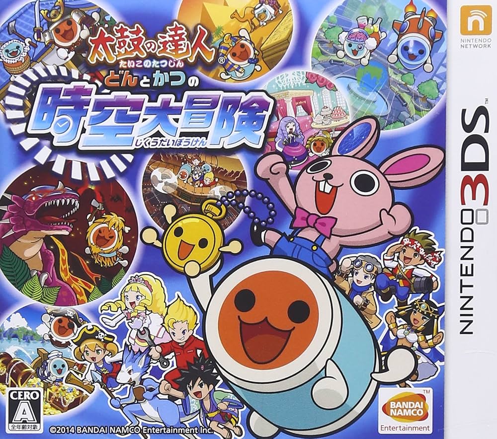 Amazon.co.jp: 太鼓の達人 どんとかつの時空大冒険 - 3DS : ゲーム
