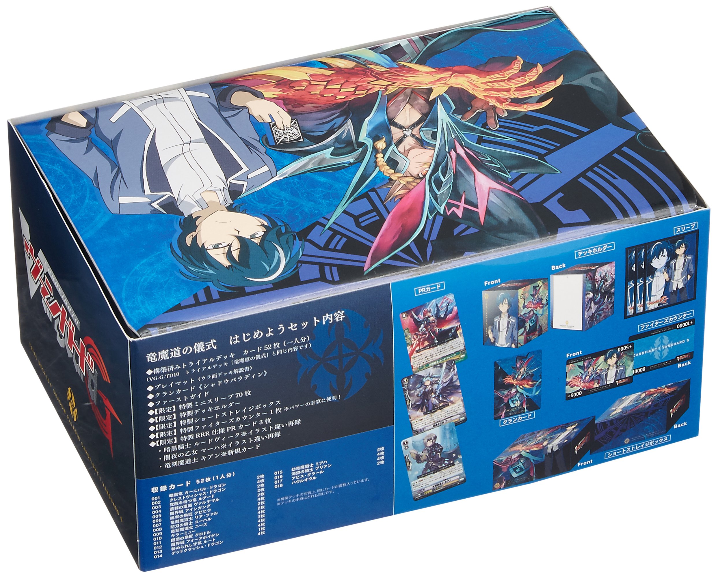 Amazon.co.jp: カードファイト!! ヴァンガードG はじめようセット VG-G