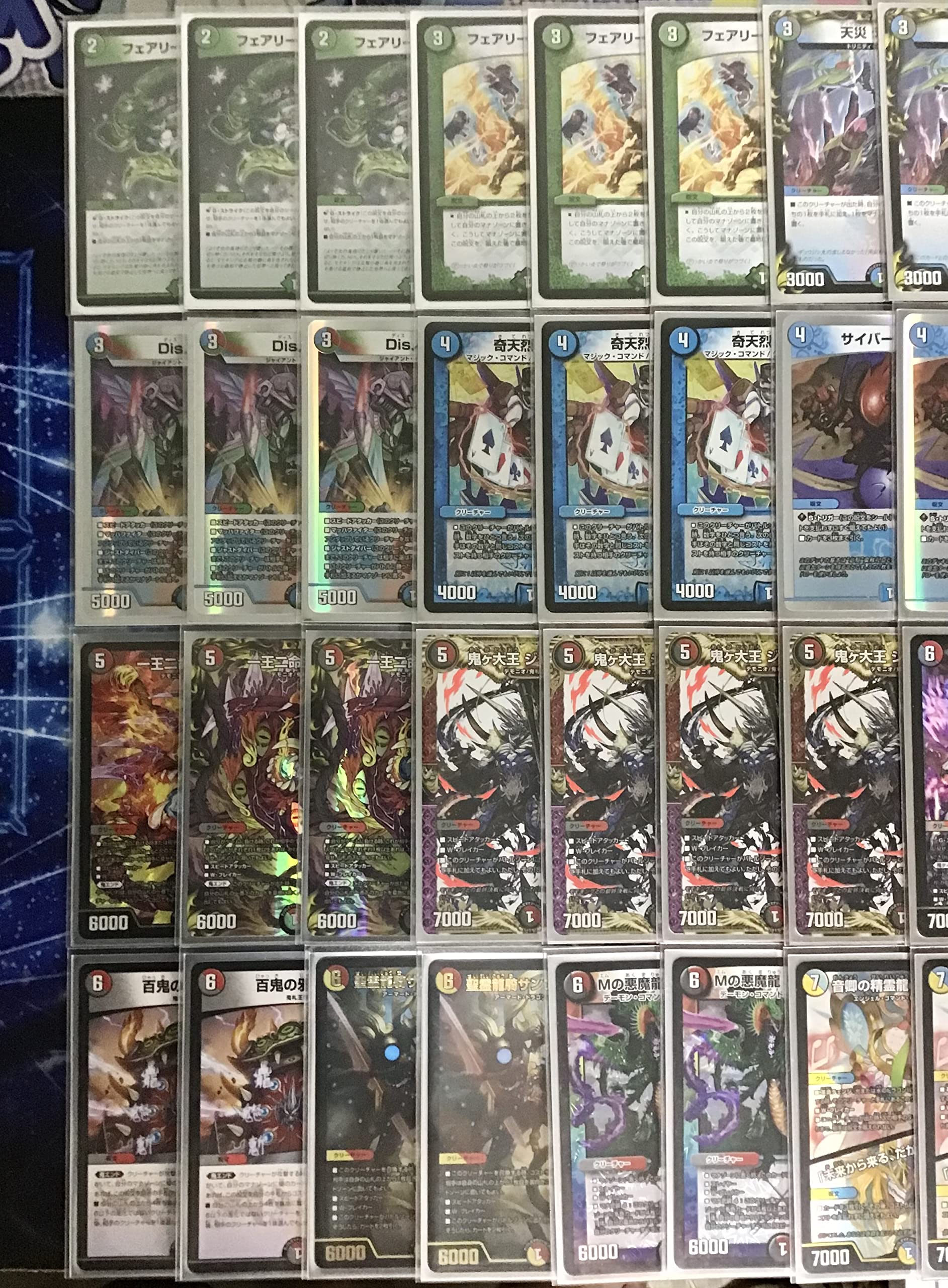 Amazon.co.jp: 4c邪王門 デッキ 構築済み メイン40 二重スリーブ付き