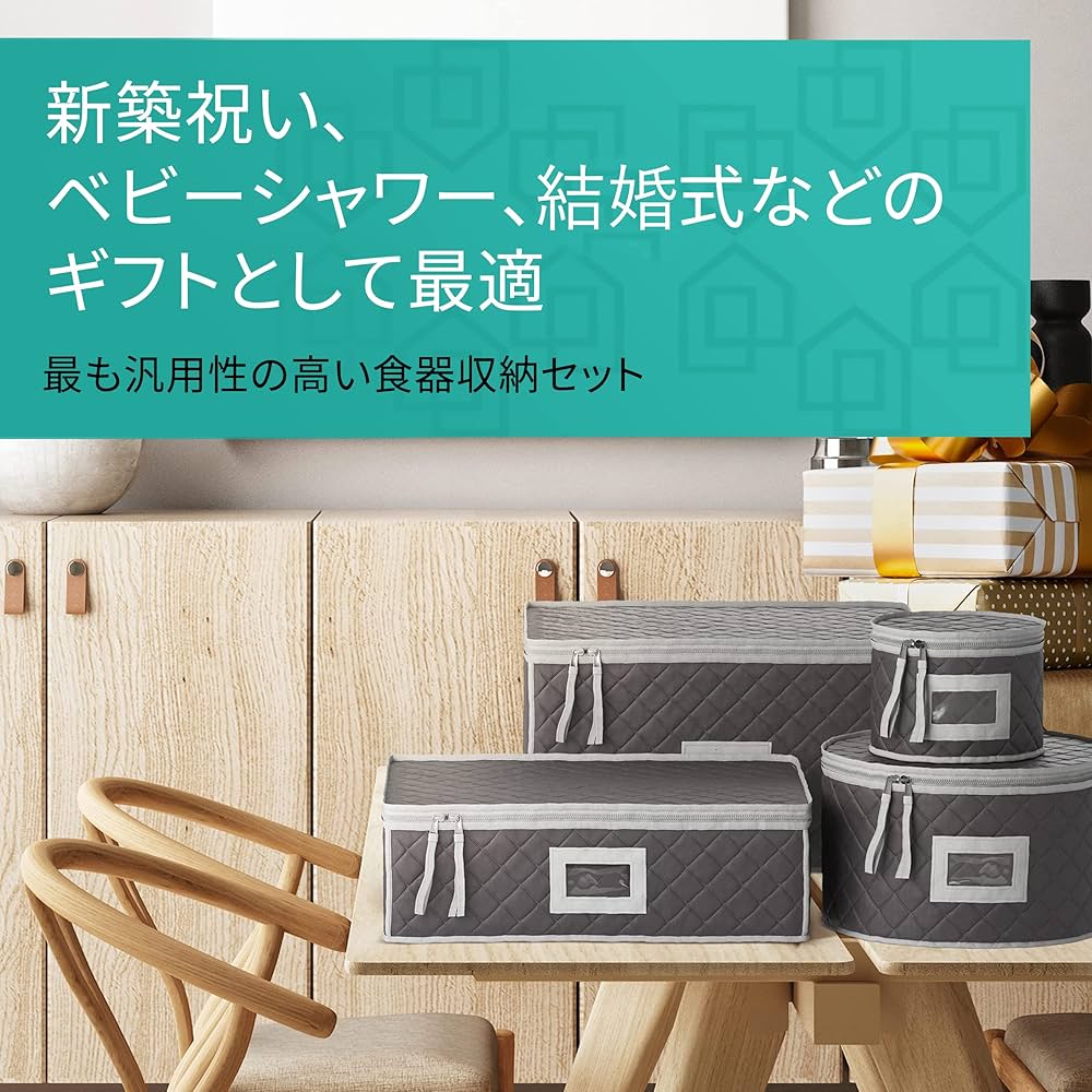 Amazon.co.jp: Woffit 食器 収納ケース ボックス 6つセット 蓋付き
