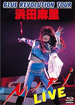 Amazon.co.jp: 【メーカー特典あり】BLUE REVOLUTION TOUR 浜田麻里