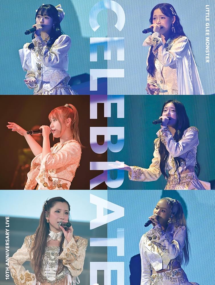 Amazon.co.jp: 【Amazon.co.jp限定】Little Glee Monster 10th