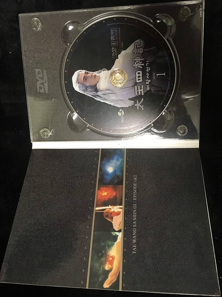 Amazon.co.jp: 太王四神記 DVD BOX II（ノーカット版） : ペ